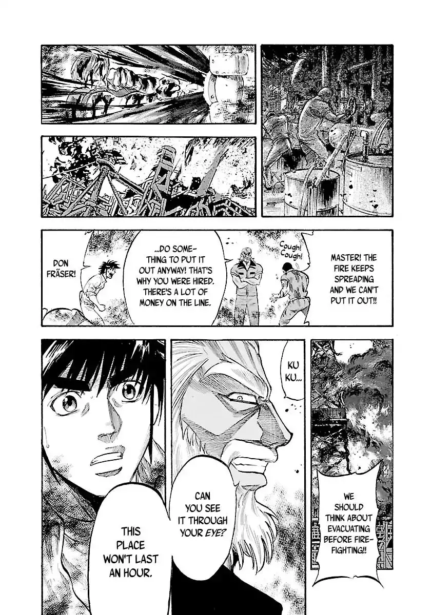 Waga Na wa Umishi Chapter 145 18